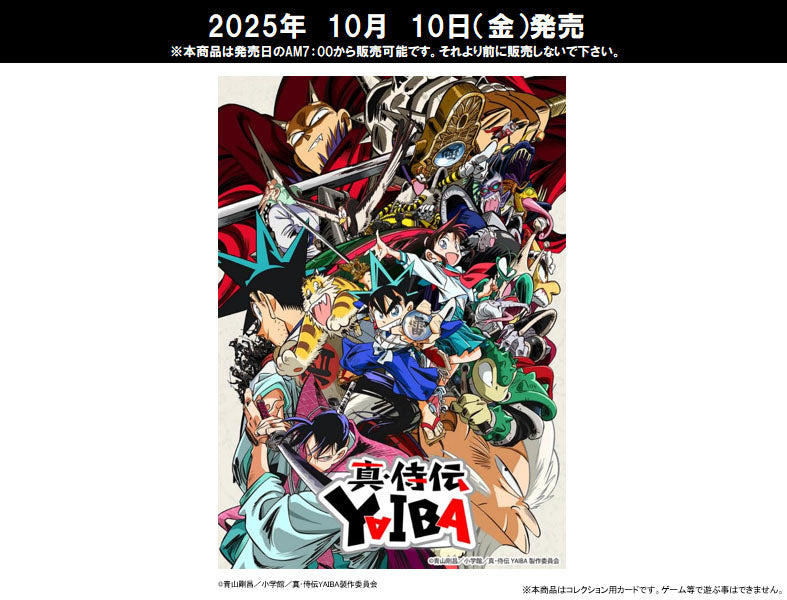 Bushiroad Trading Card Collection Clear YAIBA: Samurai Legend