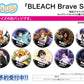 Can Badge BLEACH Brave Souls 01 Official Illustration