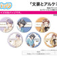Can Badge Bungo to Alchemist 50 Cat Ver. (Original Illustration)