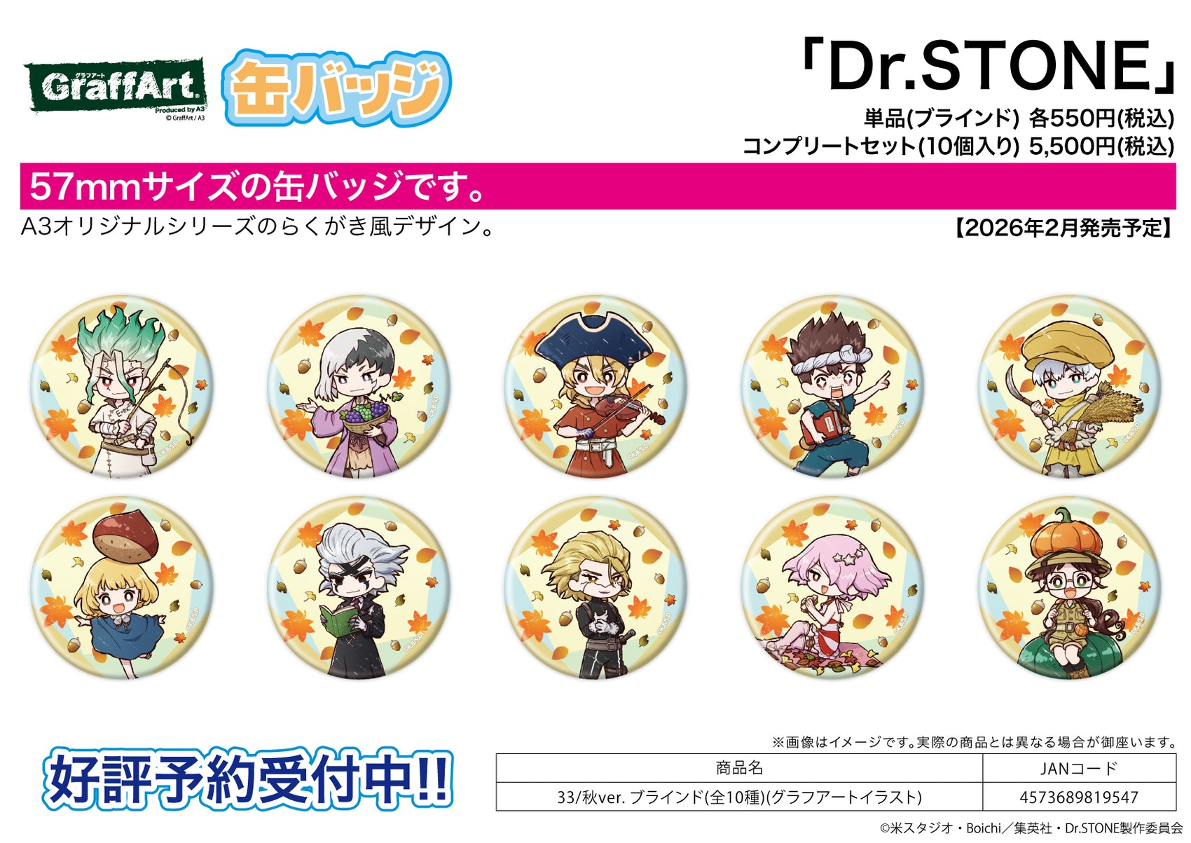 Can Badge Dr. Stone 33 Autumn Ver. (Graff Art Illustration)
