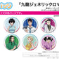 Can Badge Kowloon Generic Romance 01 Official Illustration