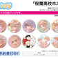 Can Badge Ouran High School Host Club 04