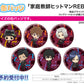 Can Badge Reborn! 73 Mini Character Illustration