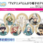 Can Badge Witch Hat Atelier 01 Official Illustration
