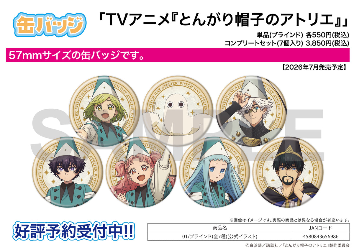 Can Badge Witch Hat Atelier 01 Official Illustration