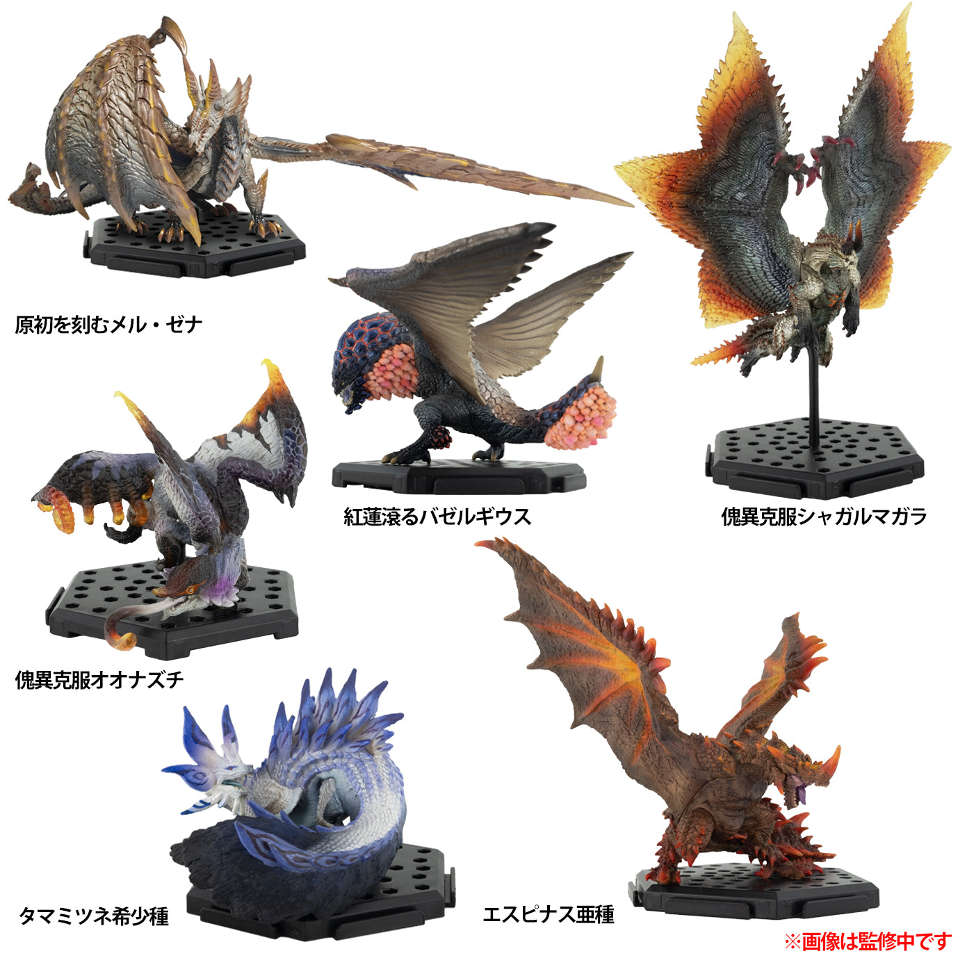 capcom-figure-builder-monster-
