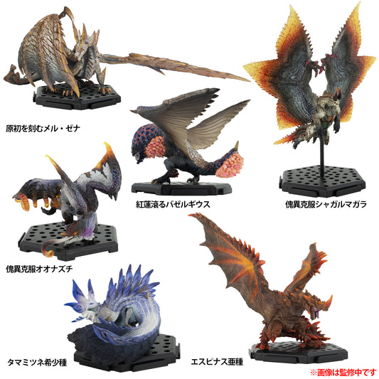 Capcom Figure Builder Monster Hunter Standard Model Plus Vol. 26