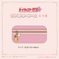 Cardcaptor Sakura 25th Anniversary Accessory Case