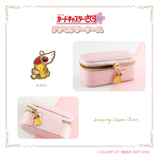 Cardcaptor Sakura 25th Anniversary Accessory Case