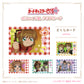 Cardcaptor Sakura 25th Anniversary Photo Style Clear Card