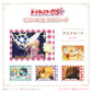 Cardcaptor Sakura 25th Anniversary Photo Style Clear Card