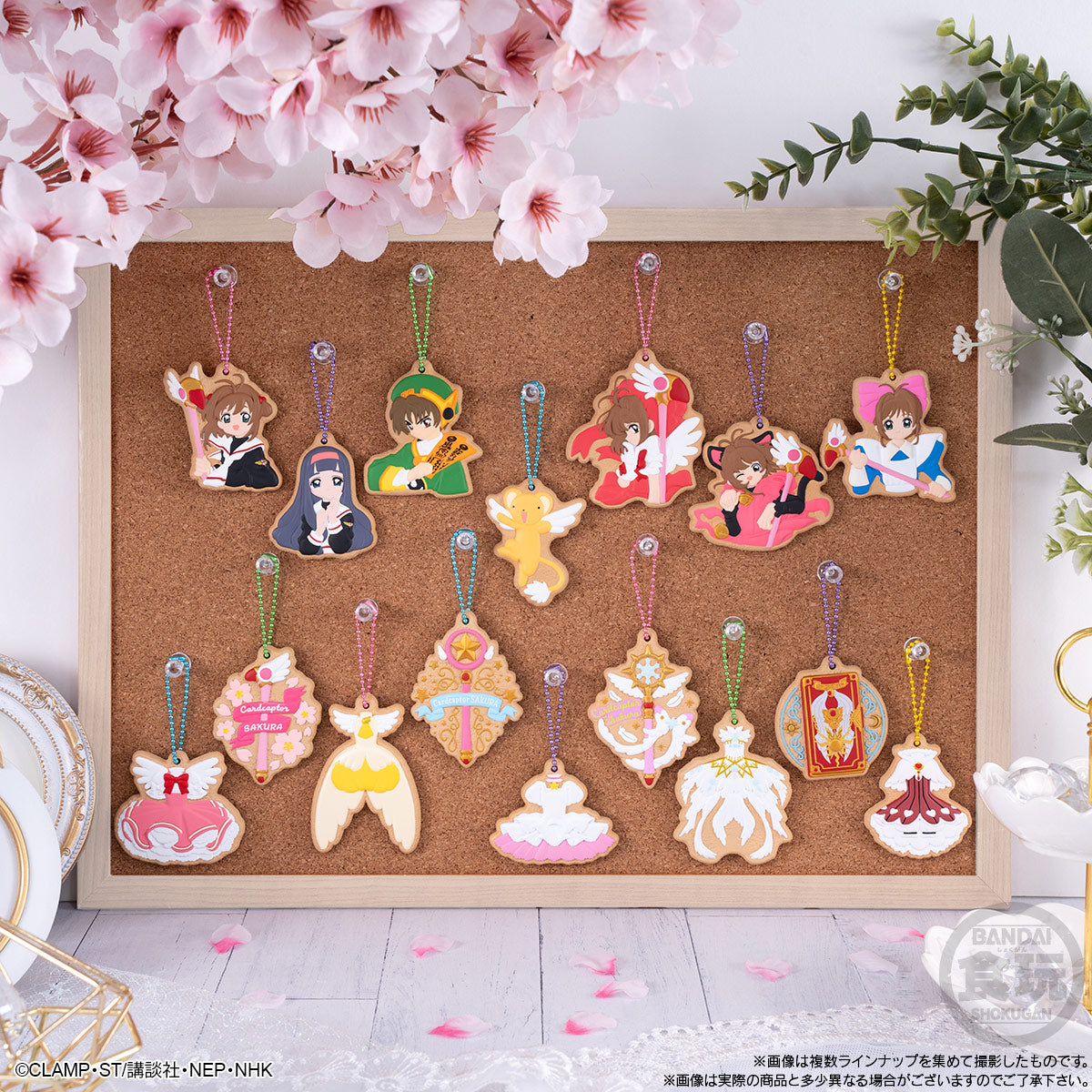 Cardcaptor Sakura Cookie Charms