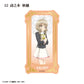 Cardcaptor Sakura Tarot Art Clear Card