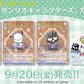 Weiss Schwarz Blau Booster Pack Sanrio Characters Pack