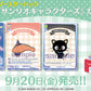Weiss Schwarz Blau Booster Pack Sanrio Characters Pack