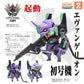 Choipla Series No. 025 Evangelion: EVA Unit-01 Model Kit