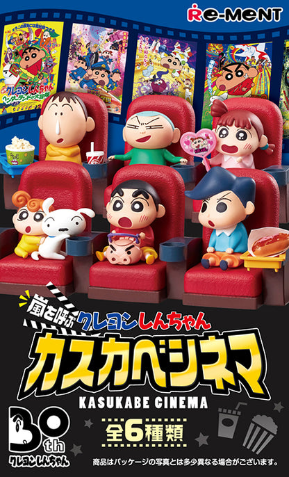 Crayon Shin-chan Calling the Storm Kasukabe Cinema