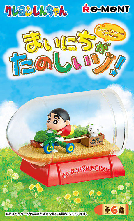 Crayon Shin-chan Terrarium Every day is fun!