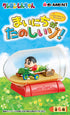 Crayon Shin-chan Terrarium Every day is fun!