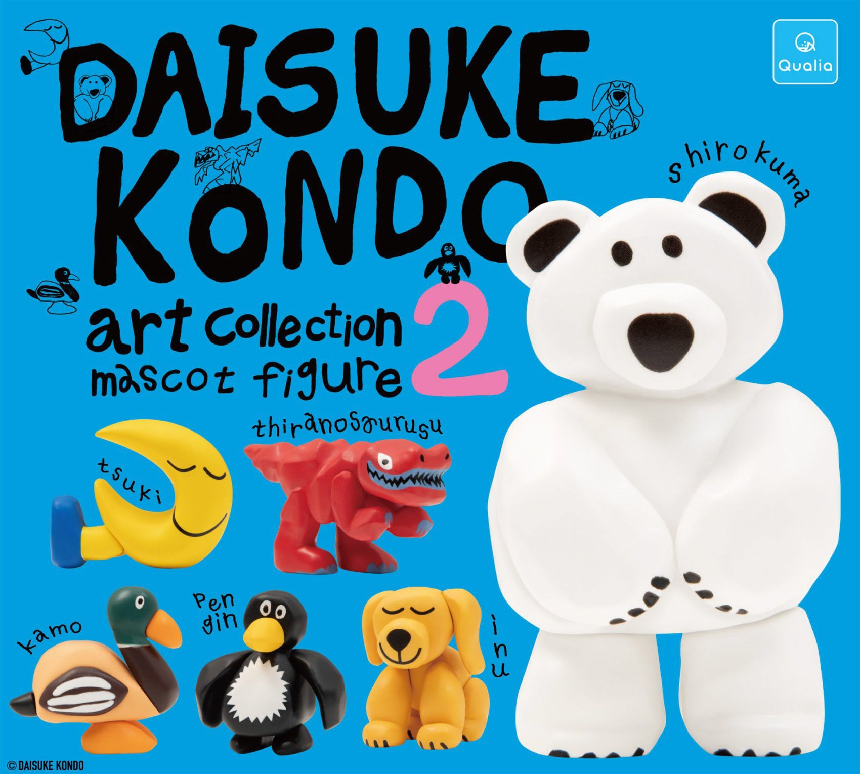 DAISUKE KONDO Art Collection Mascot Figure 2