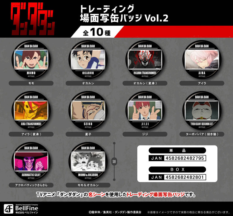DANDADAN Trading Scenes Can Badge Vol. 2