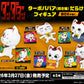 DANDADAN Turbo-Granny (Manekineko) Darake! Figure Box Ver.