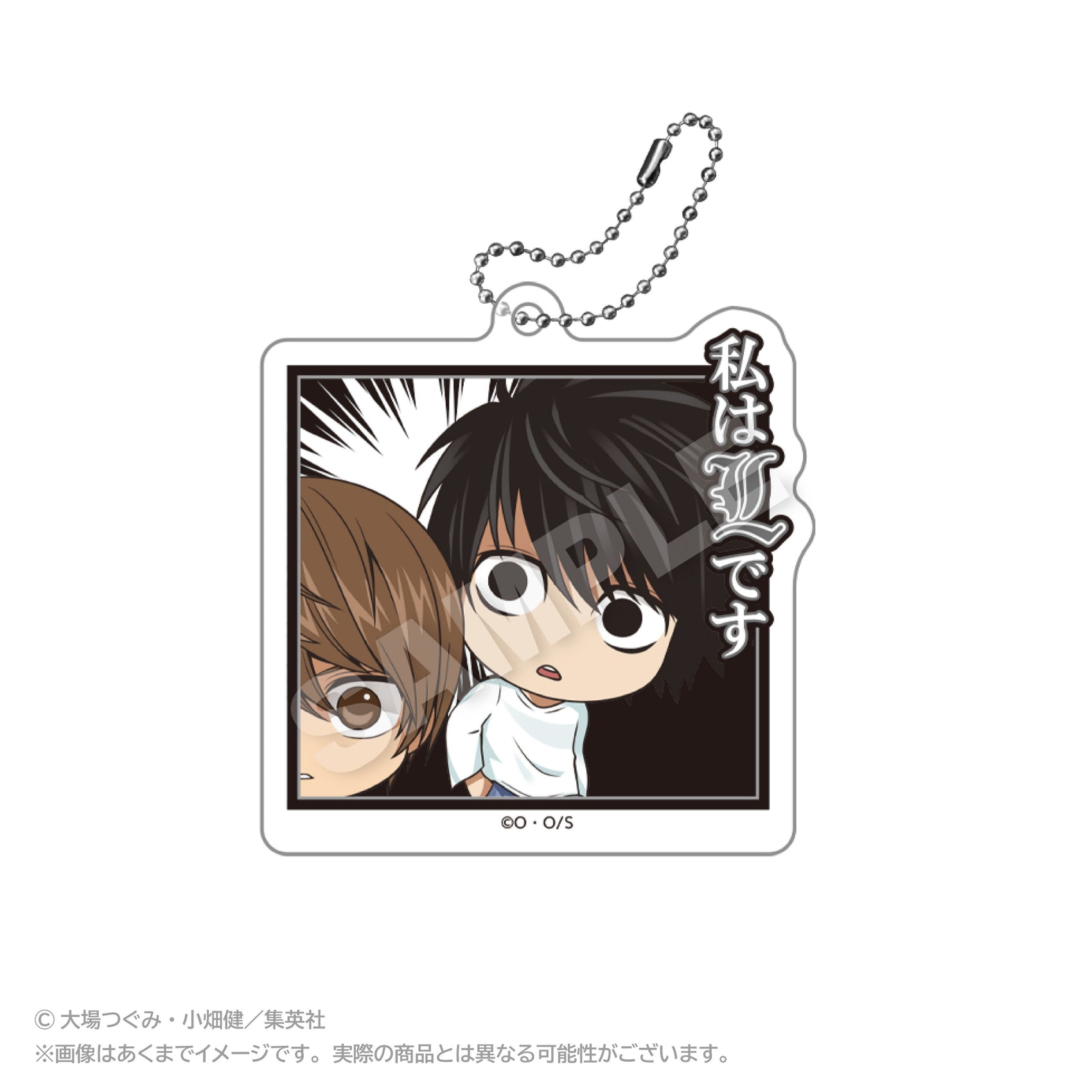 Death Note Acrylic Key Chain Scenes Ver. L