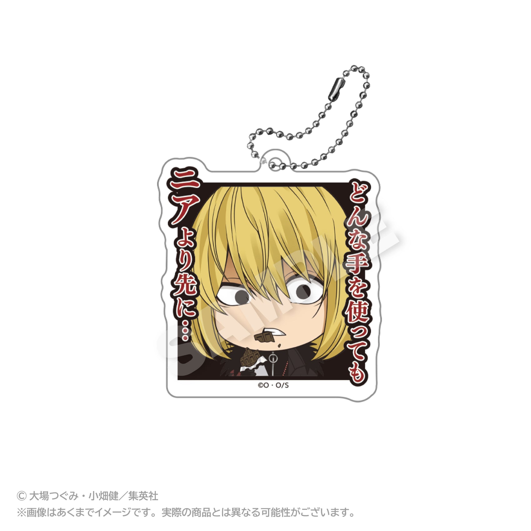 Death Note Acrylic Key Chain Scenes Ver. Mello