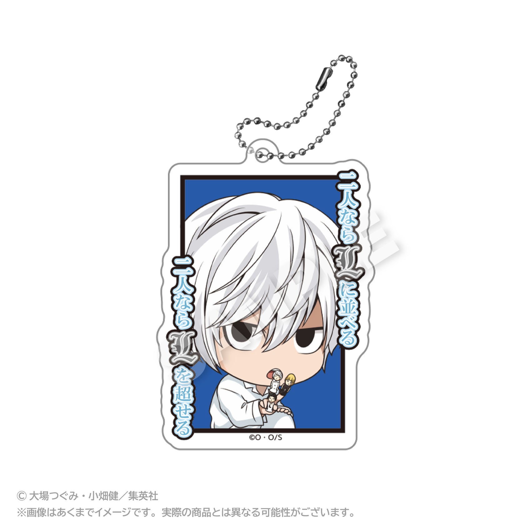 Death Note Acrylic Key Chain Scenes Ver. Near