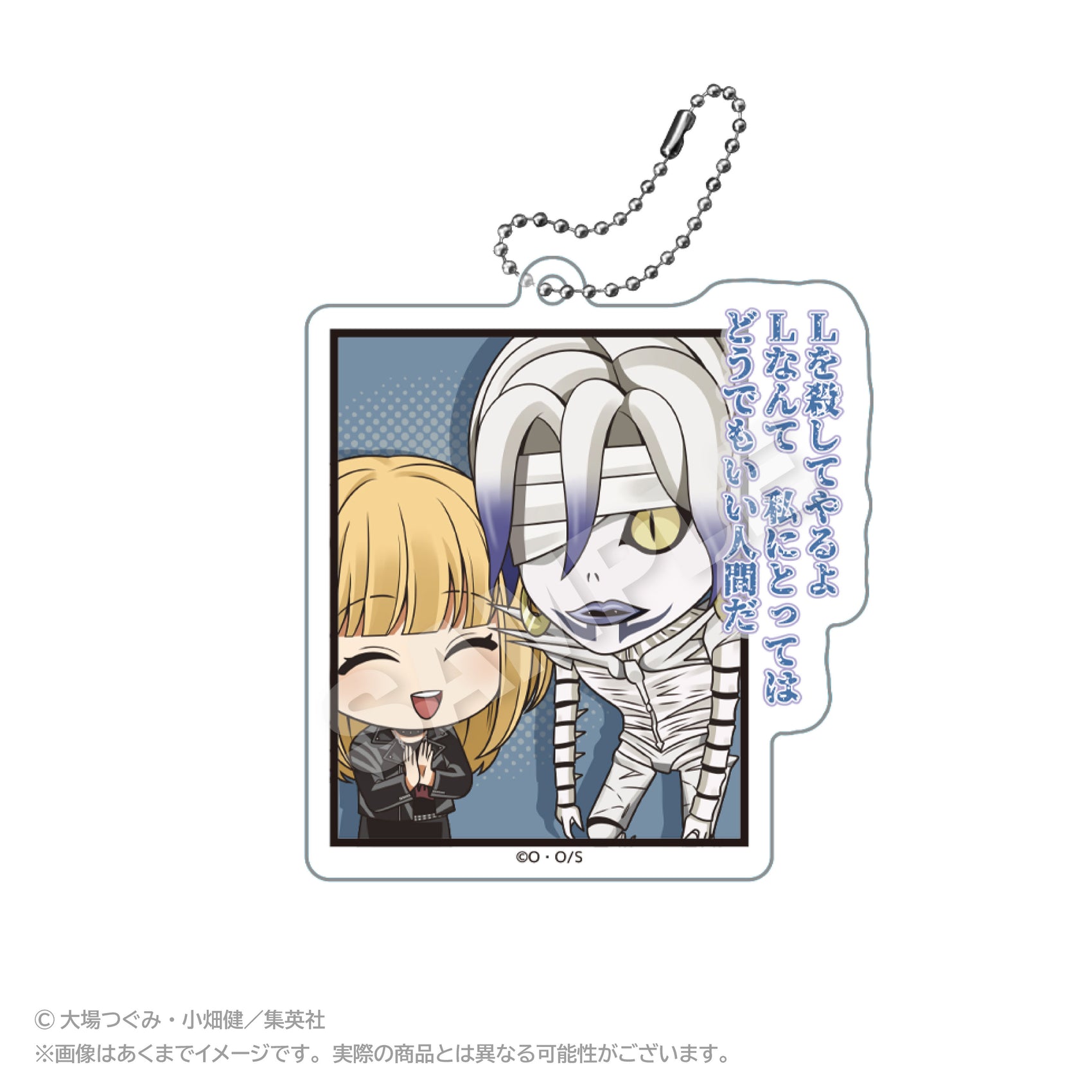 Death Note Acrylic Key Chain Scenes Ver. Rem