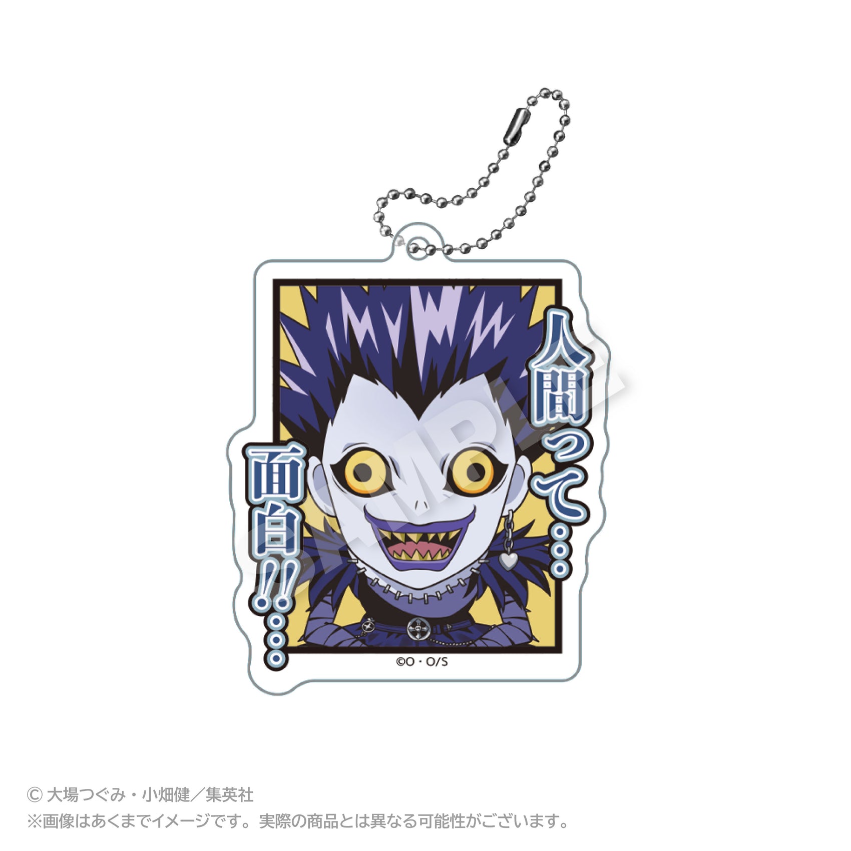 Death Note Acrylic Key Chain Scenes Ver. Ryuk