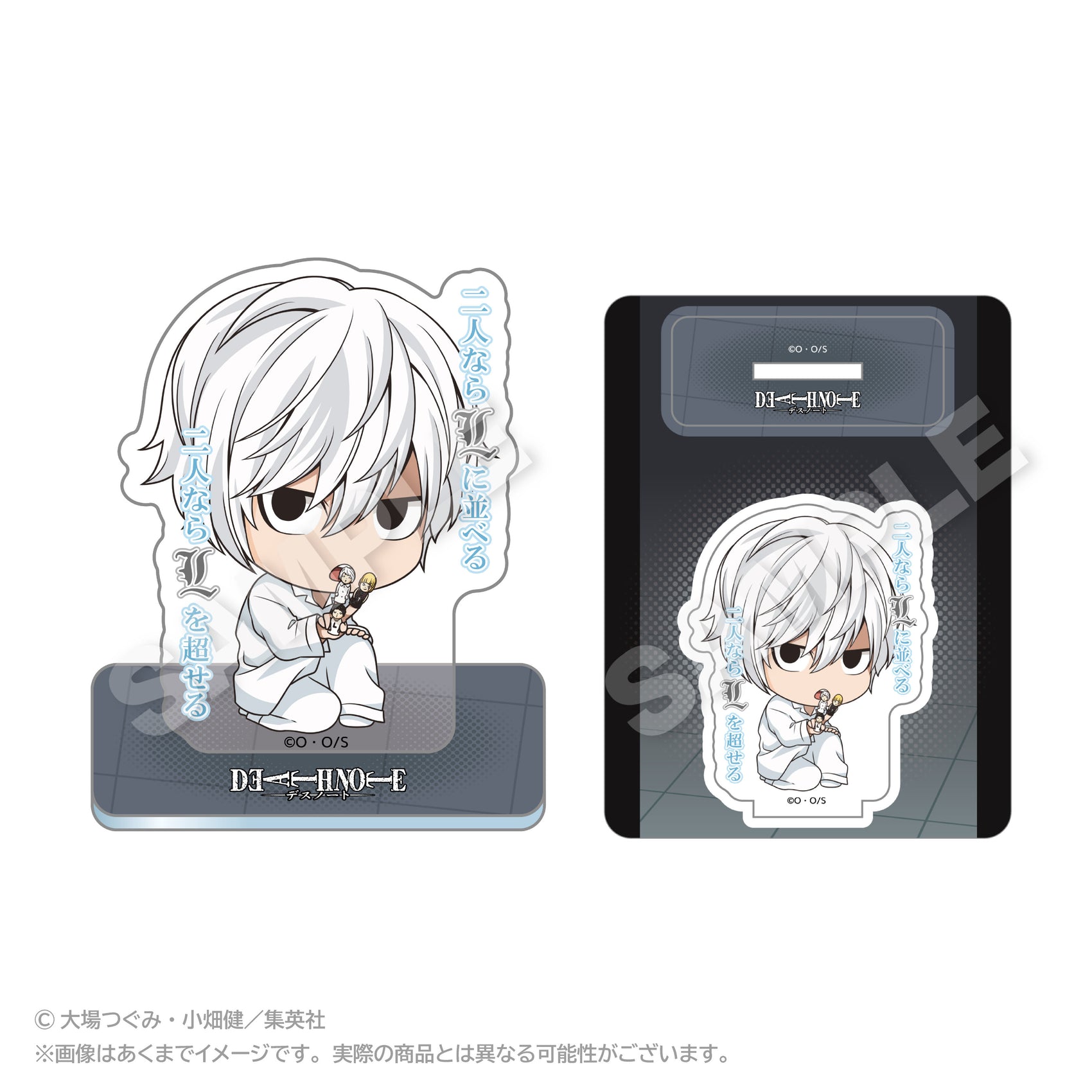 Death Note Acrylic Mascot Scenes Ver. Near