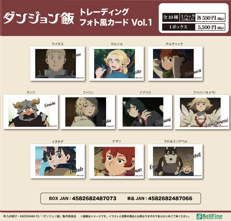 Delicious in Dungeon Trading Photo Style Card Vol. 1