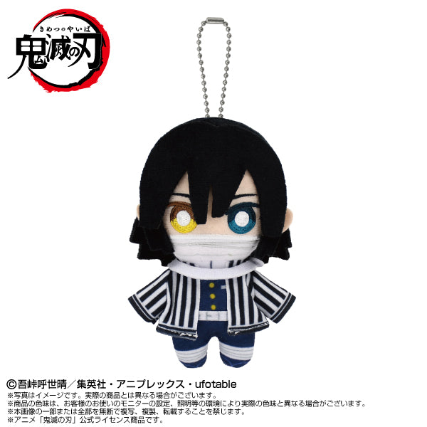 Demon Slayer: Kimetsu no Yaiba Chibi Plush Mascot Iguro Obanai