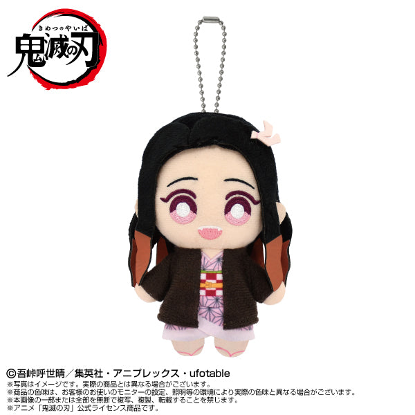 Demon Slayer: Kimetsu no Yaiba Chibi Plush Mascot Kamado Nezuko (Conquering the Sun Ver.)