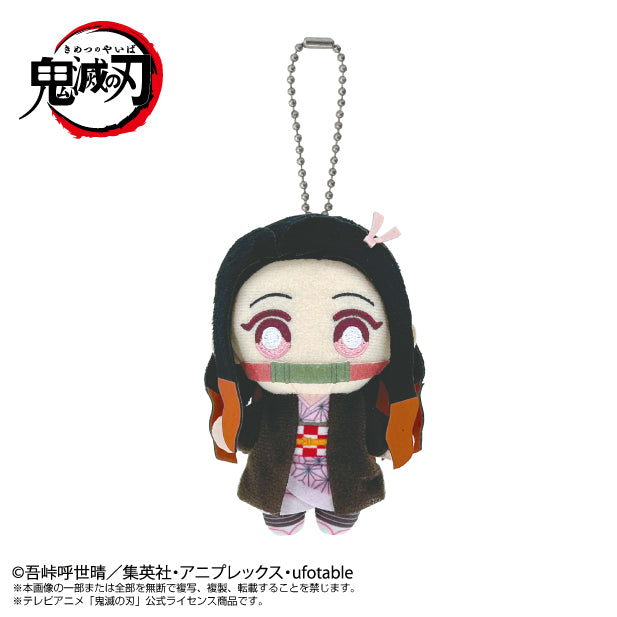 Demon Slayer: Kimetsu no Yaiba Chibi Plush Mascot Kamado Nezuko