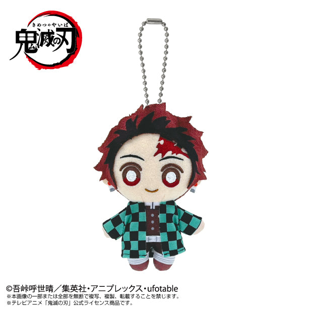 Demon Slayer: Kimetsu no Yaiba Chibi Plush Mascot Kamado Tanjiro