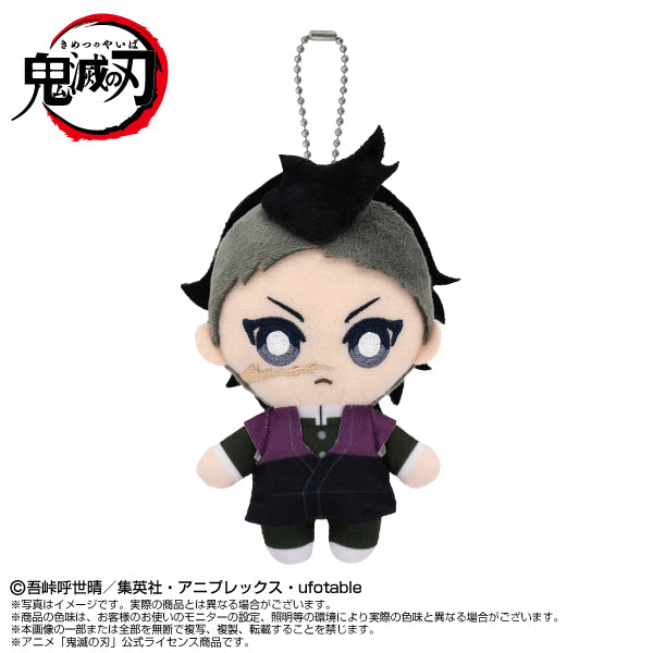 Demon Slayer: Kimetsu no Yaiba Chibi Plush Mascot Shinazugawa Genya
