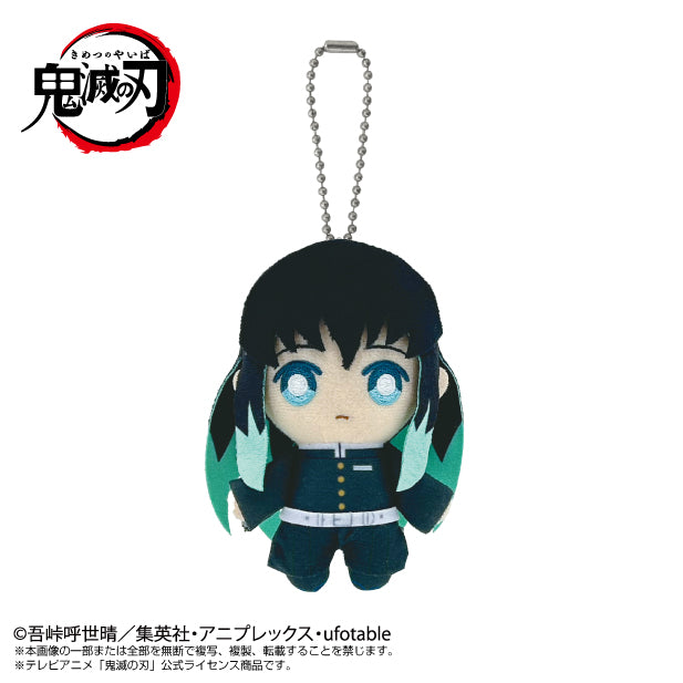 Demon Slayer: Kimetsu no Yaiba Chibi Plush Mascot Tokito Muichiro