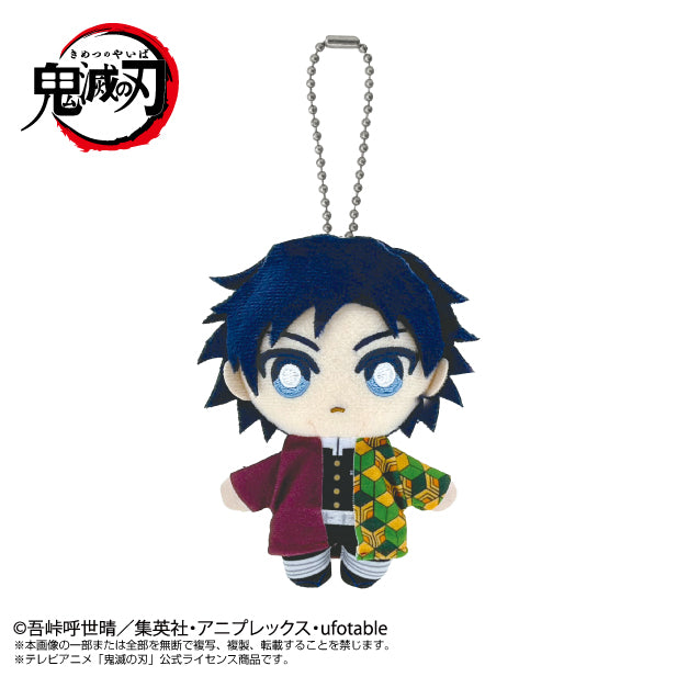Demon Slayer: Kimetsu no Yaiba Chibi Plush Mascot Tomioka Giyu