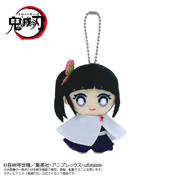 Demon Slayer: Kimetsu no Yaiba Chibi Plush Mascot Tsuyuri Kanao