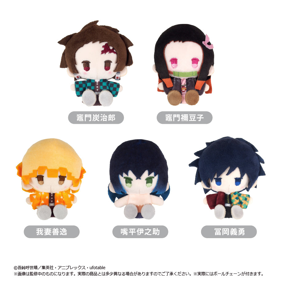 Demon Slayer: Kimetsu no Yaiba Plush Mascot Vol. 1