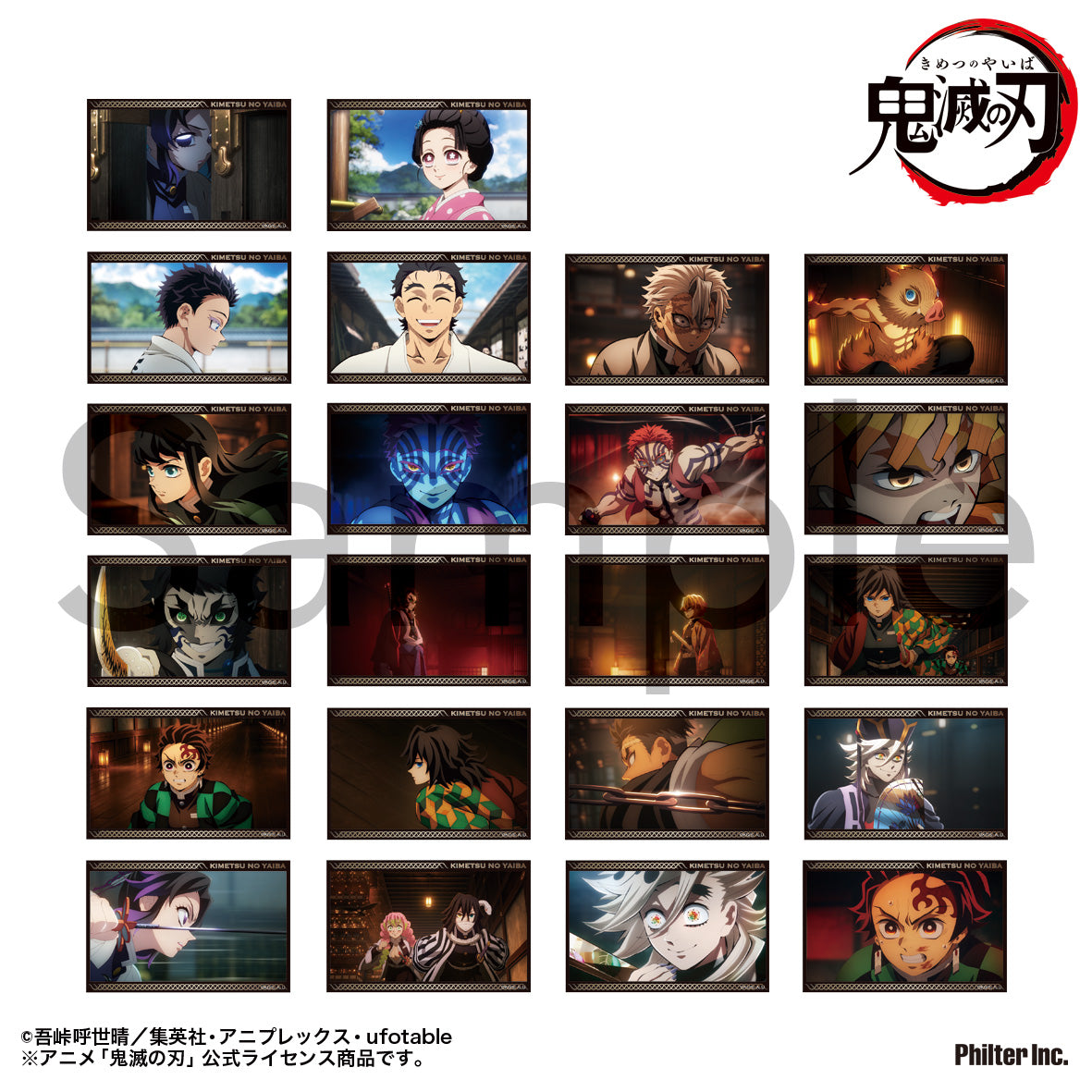 Demon Slayer: Kimetsu no Yaiba Trading Mini Bromide Infinity Castle Arc