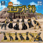 Denno Daiku Egypt Shin Smart Form