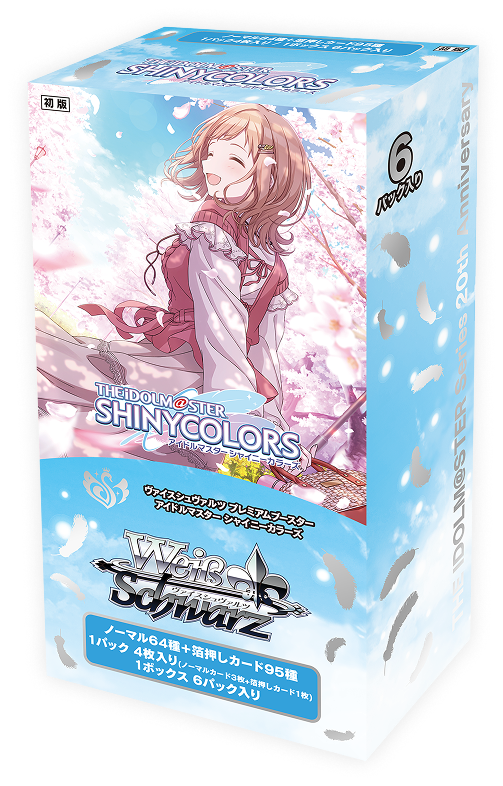 Weiss Schwarz Premium Booster The Idolmaster Shiny Colors