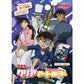 Detective Conan Clear Art Board