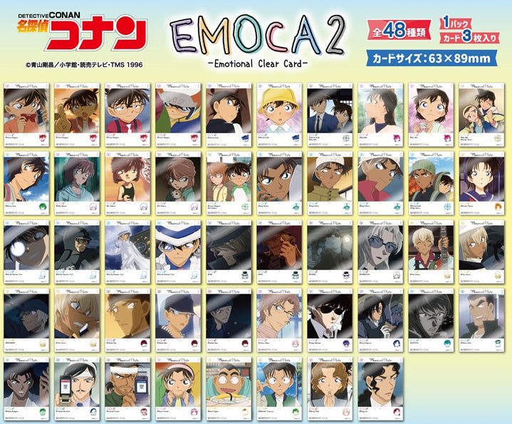 Detective Conan EMOCA 2