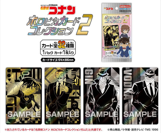 Detective Conan Holo Pika Card Collection 2