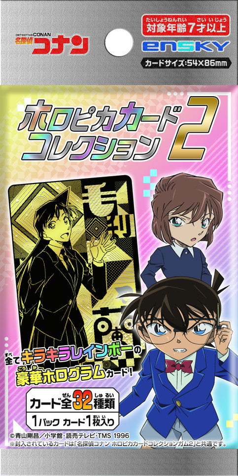 Detective Conan Holo Pika Card Collection 2