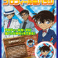 Detective Conan Profile Can Badge